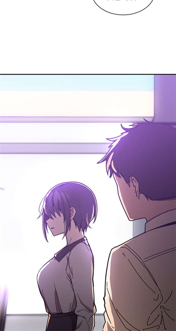 《爱爬窗的邻居》第33话 第18页