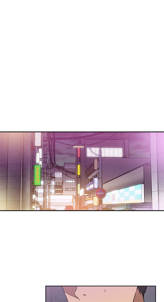 《爱爬窗的邻居》第33话 第1页