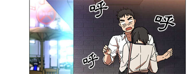 《爱爬窗的邻居》第33话 第25页