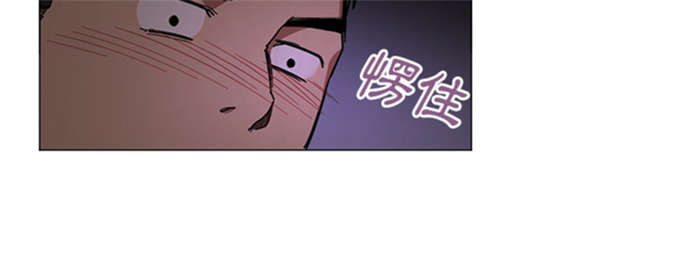 《爱爬窗的邻居》第33话 第30页