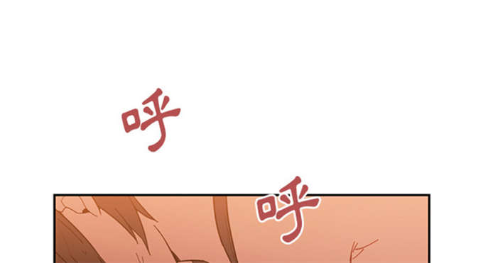 《爱爬窗的邻居》第35话 第29页