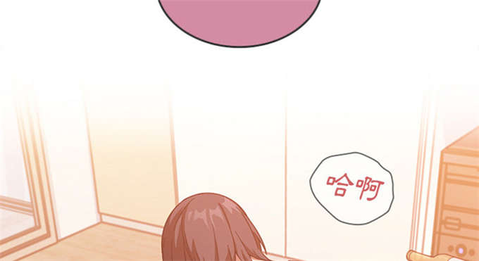 《爱爬窗的邻居》第35话 第31页