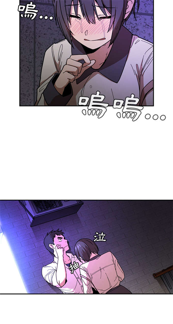 《爱爬窗的邻居》第34话 第25页