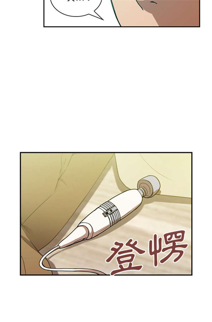 《爱爬窗的邻居》第36话 第10页