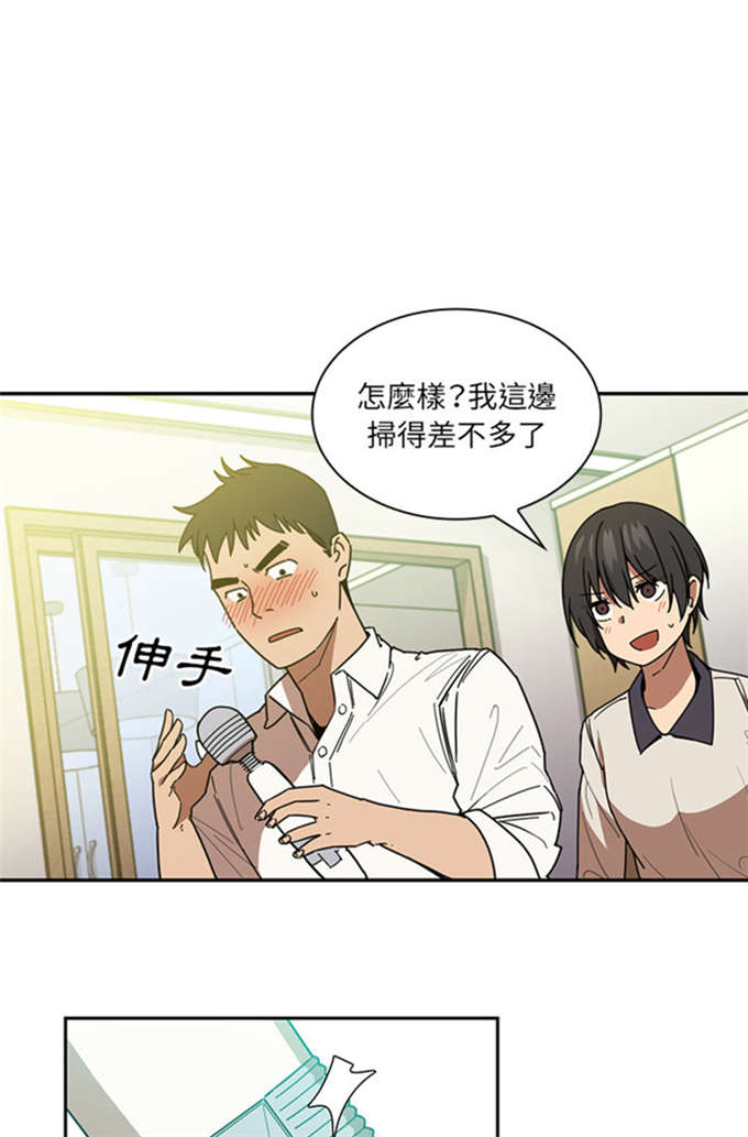 《爱爬窗的邻居》第36话 第12页