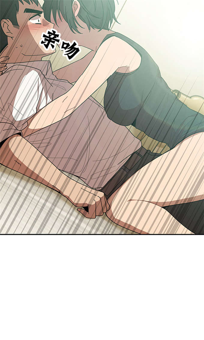 《爱爬窗的邻居》第38话 第19页