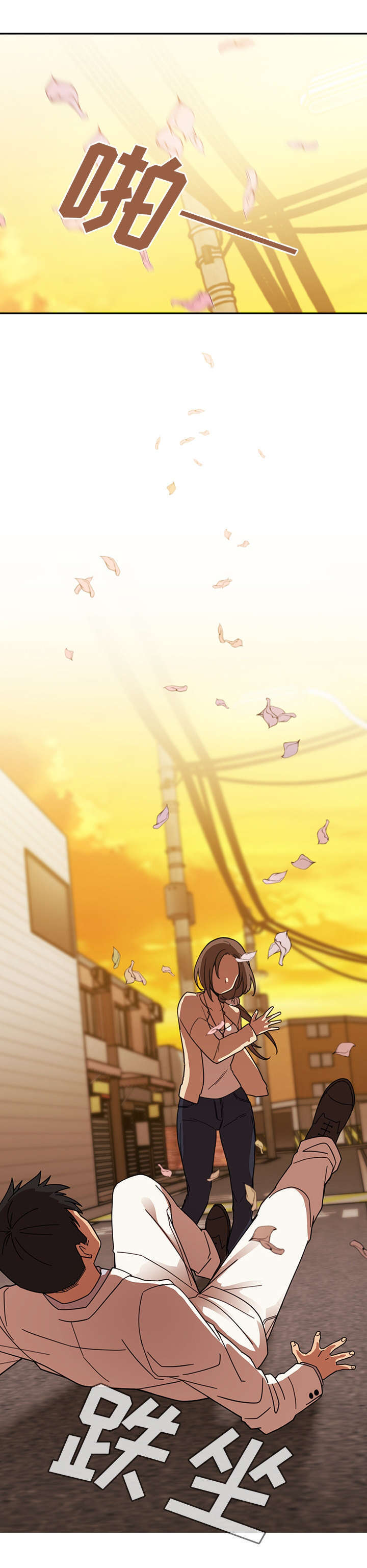 《爱爬窗的邻居》第45话 第9页