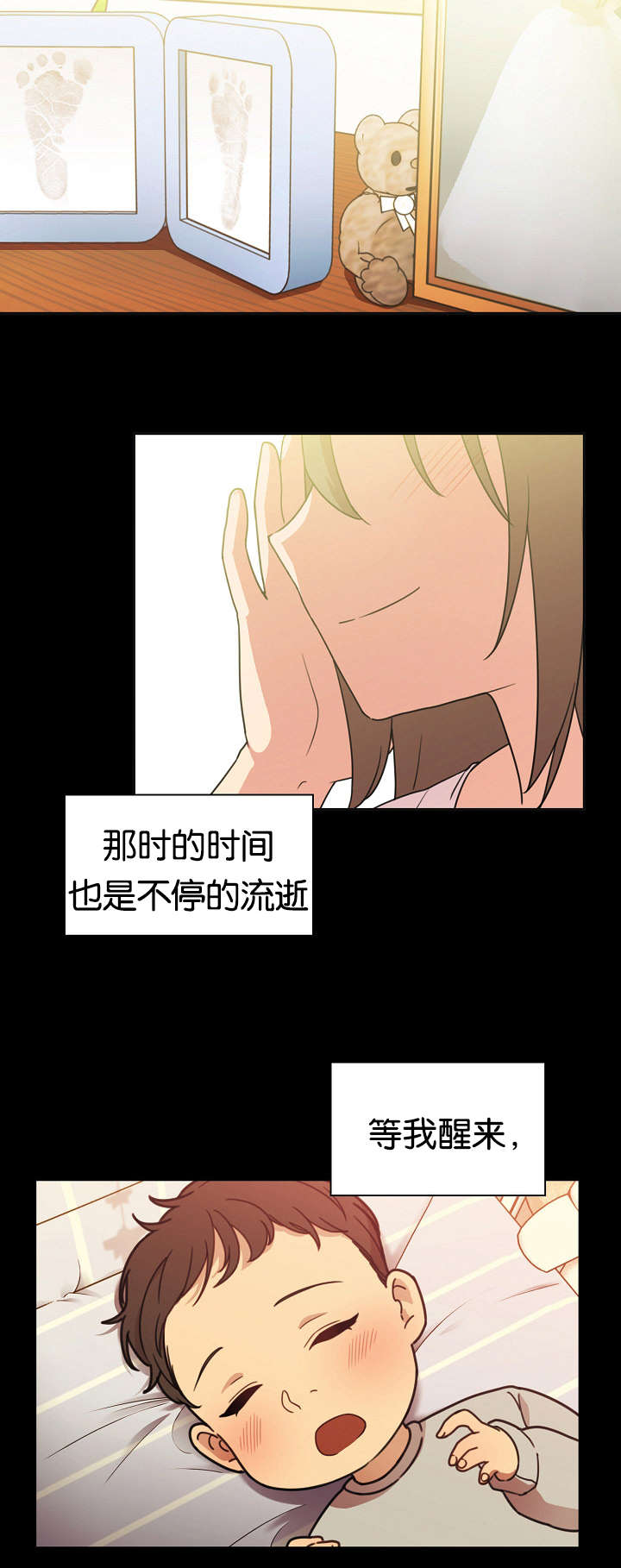 《爱爬窗的邻居》第51话 第10页