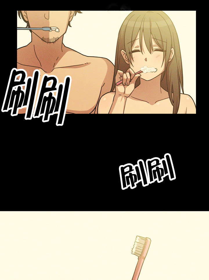 《爱爬窗的邻居》第50话 第13页