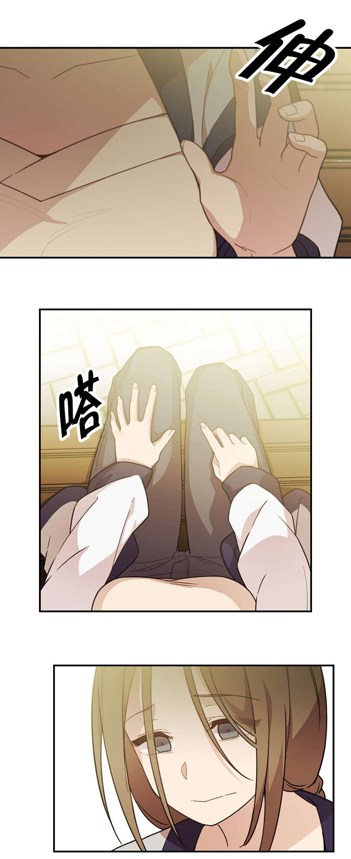 《爱爬窗的邻居》第49话 第12页