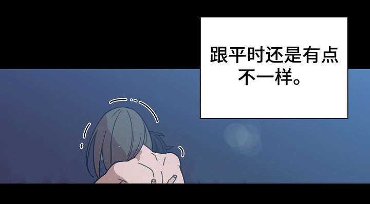 《爱爬窗的邻居》第52话 第14页