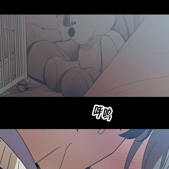 《爱爬窗的邻居》第52话 第1页