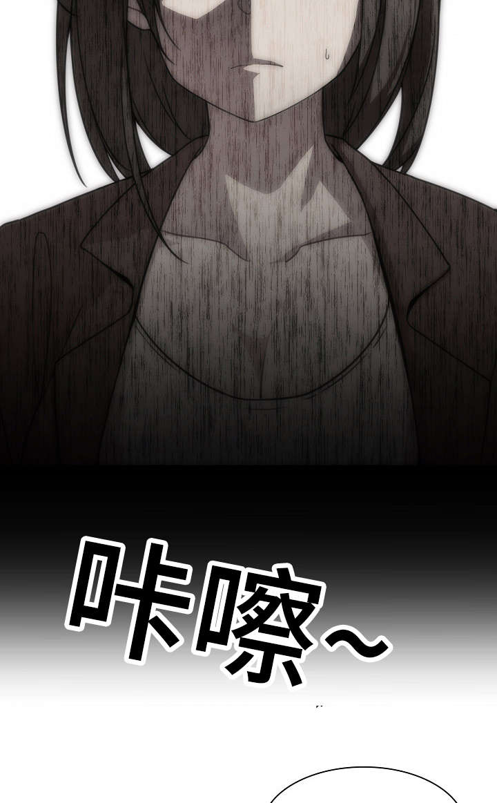 《爱爬窗的邻居》第54话 第12页