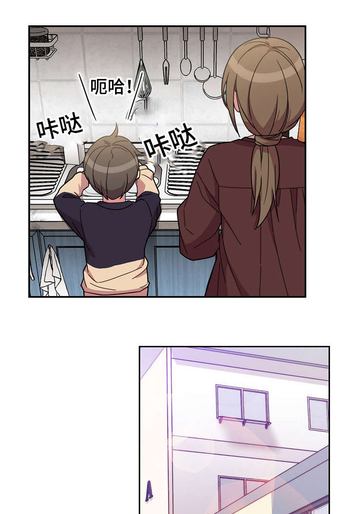 《爱爬窗的邻居》第56话 第2页