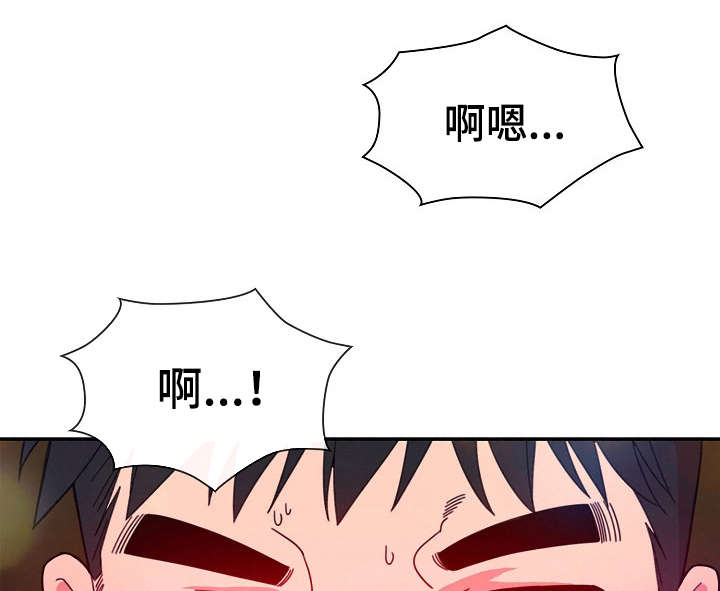 《爱爬窗的邻居》第57话 第8页