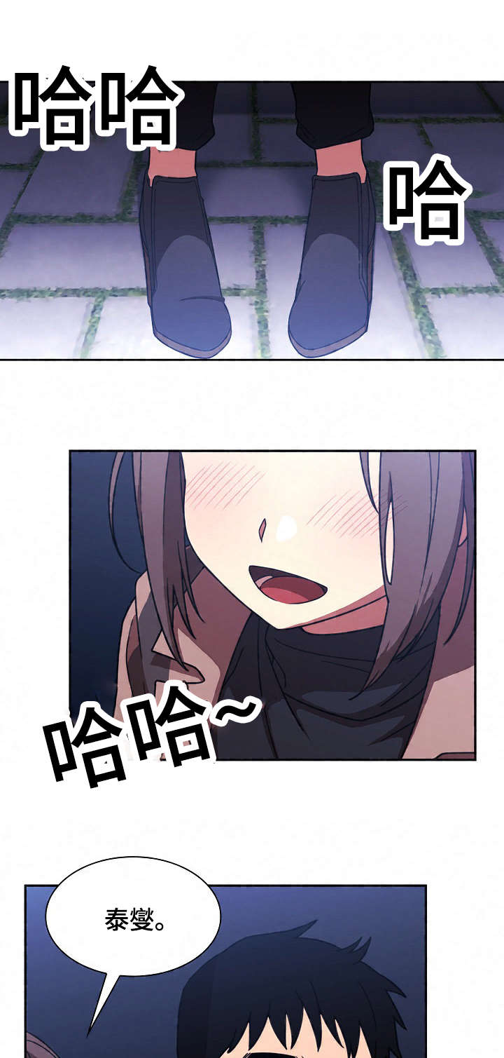 《爱爬窗的邻居》第60话 第12页