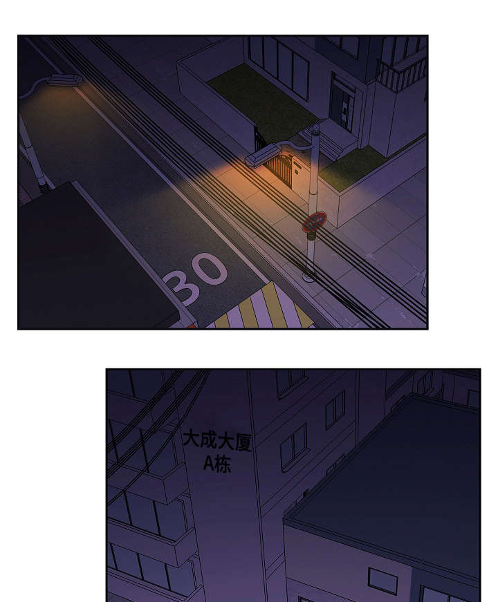 《爱爬窗的邻居》第60话 第14页
