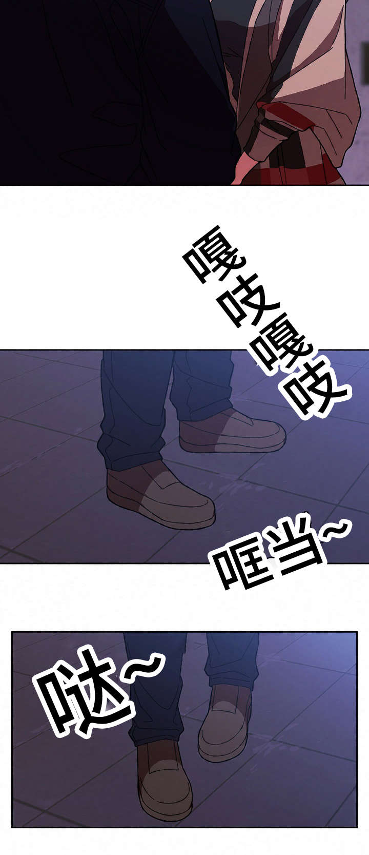 《爱爬窗的邻居》第60话 第20页