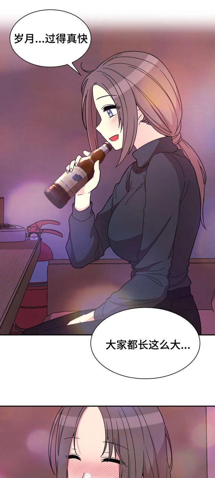 《爱爬窗的邻居》第58话 第1页