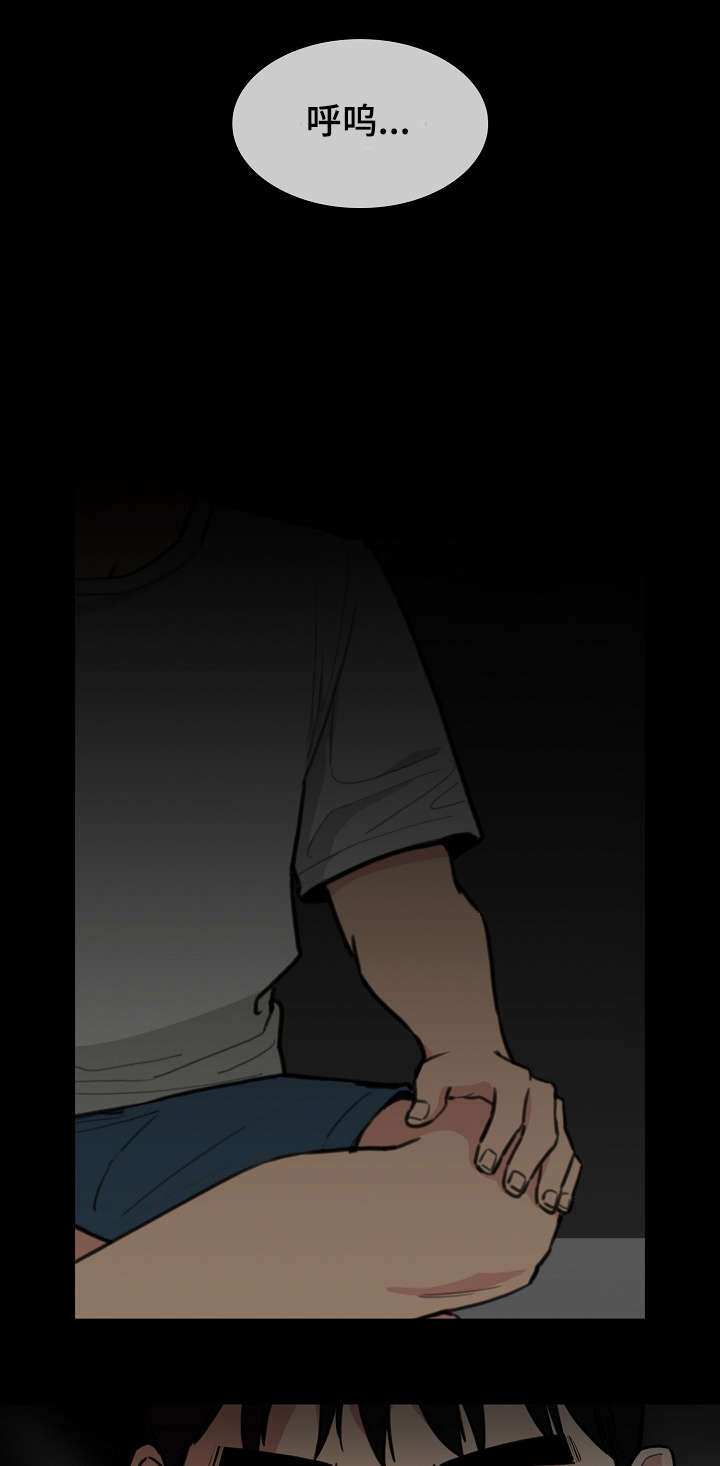 《爱爬窗的邻居》第61话 第1页