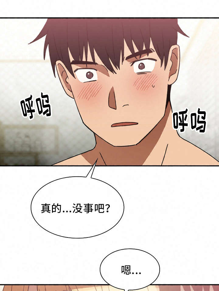 《爱爬窗的邻居》第68话 第19页