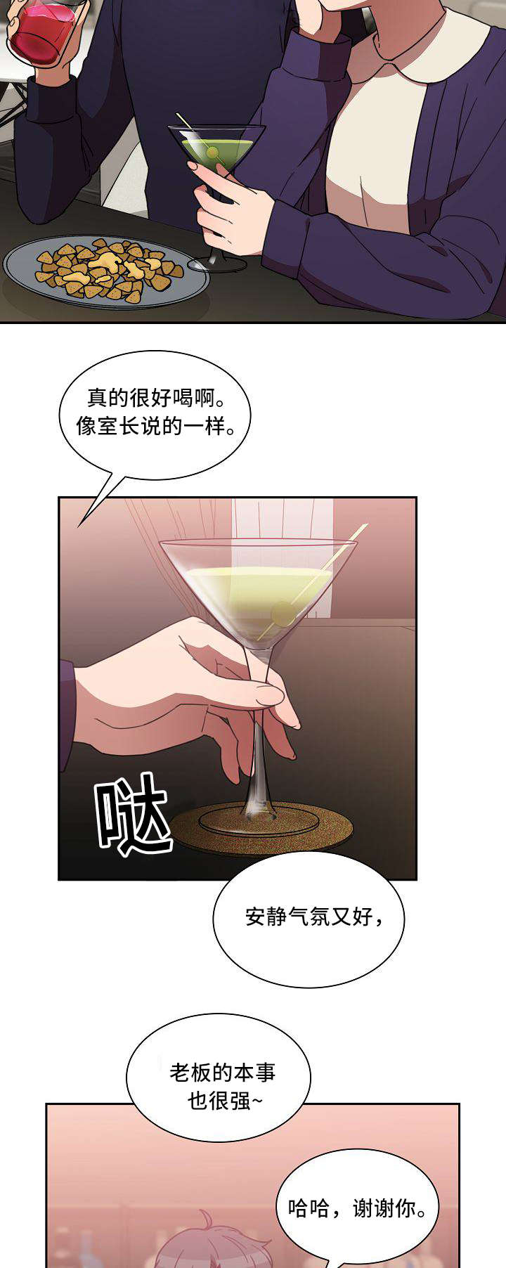 《爱爬窗的邻居》第72话 第12页