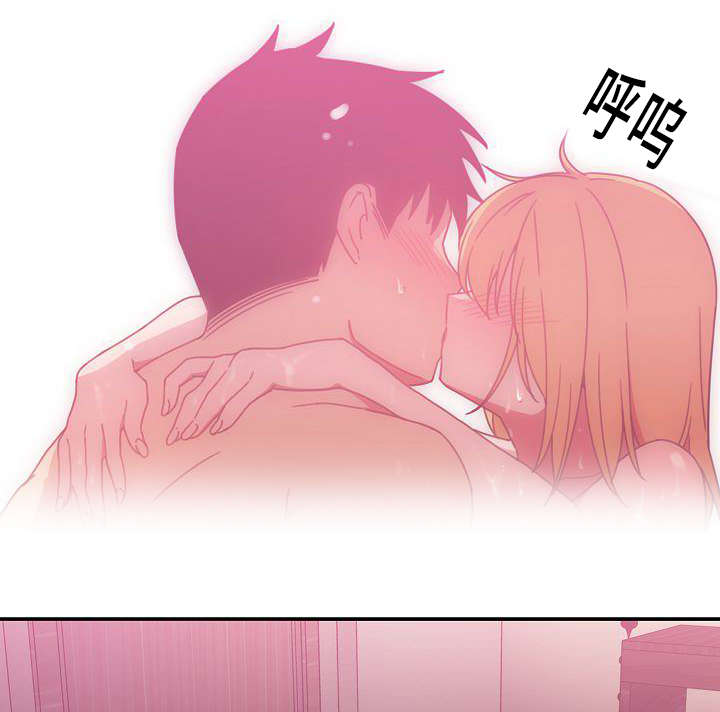《爱爬窗的邻居》第71话 第7页