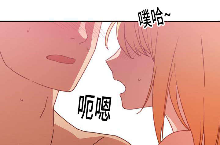《爱爬窗的邻居》第70话 第11页
