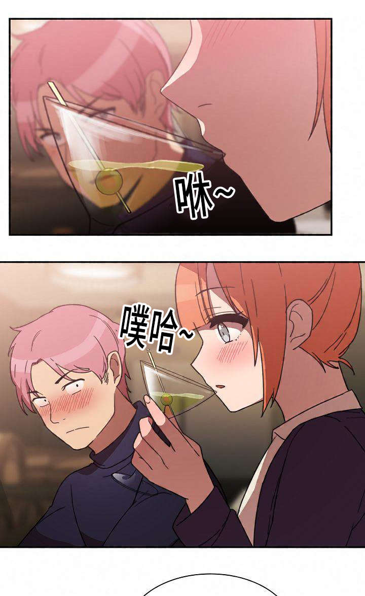 《爱爬窗的邻居》第73话 第3页