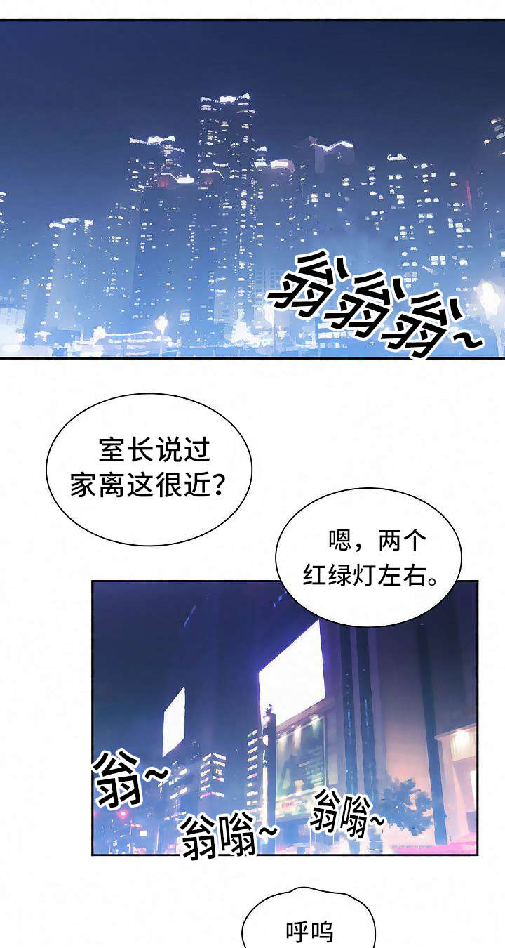 《爱爬窗的邻居》第74话 第3页