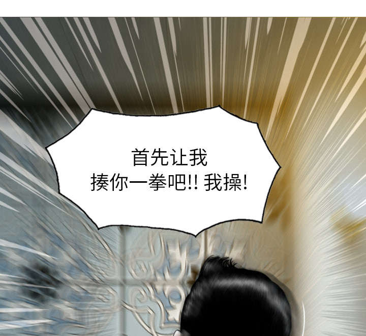 《樱花下的约定》第110话 第17页