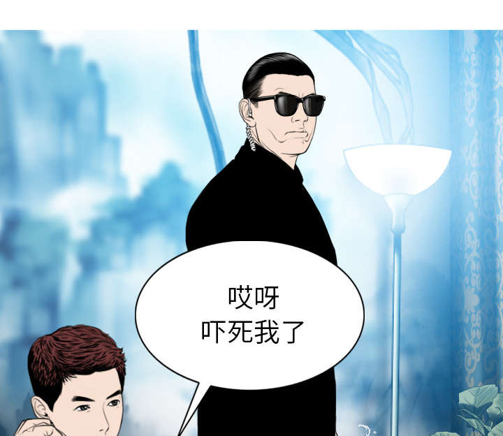 《樱花下的约定》第110话 第22页
