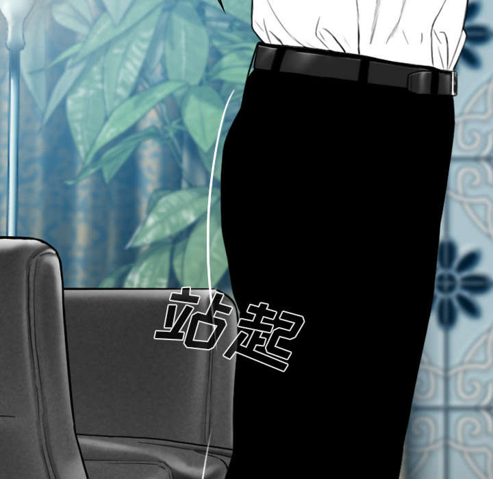 《樱花下的约定》第110话 第25页