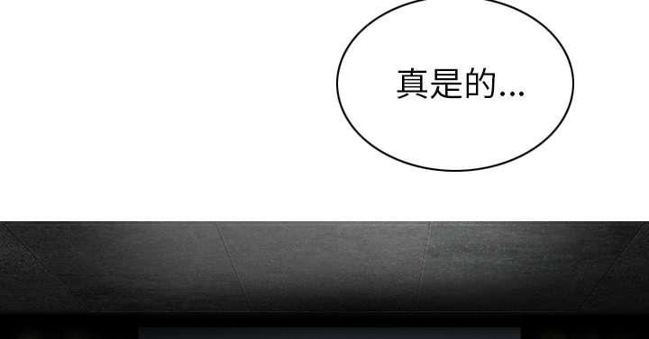 《樱花下的约定》第110话 第35页