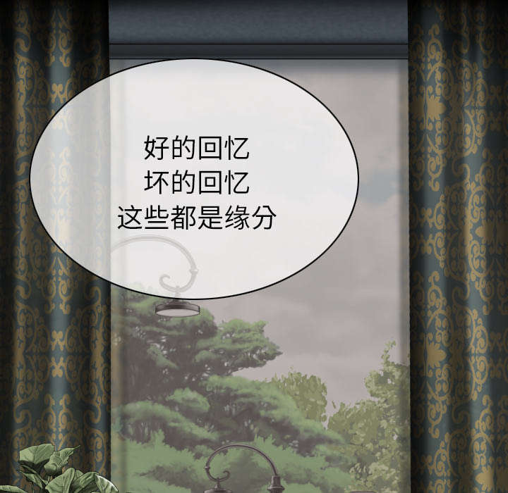 《樱花下的约定》第110话 第36页