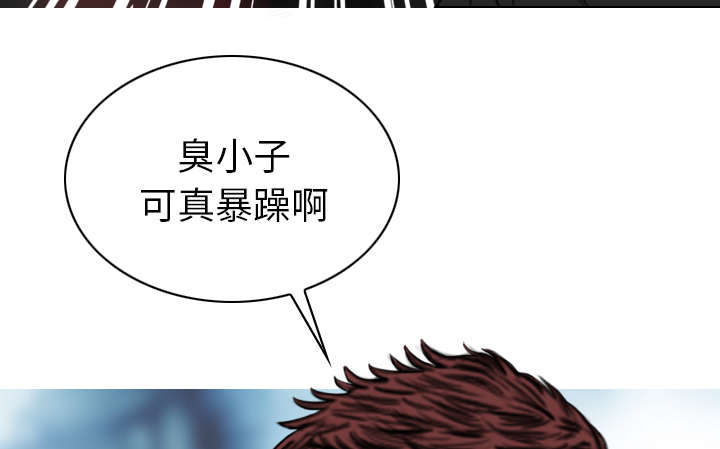 《樱花下的约定》第110话 第40页