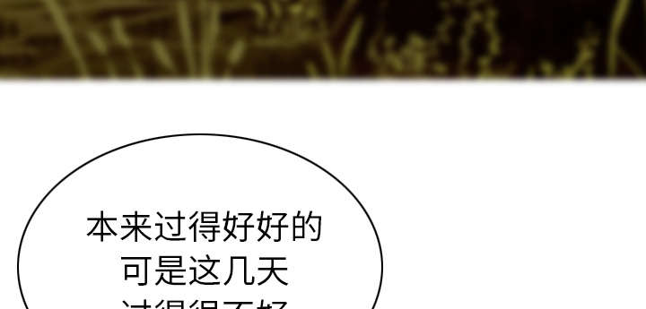 《樱花下的约定》第110话 第5页