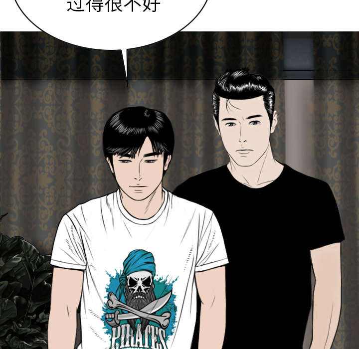 《樱花下的约定》第110话 第6页