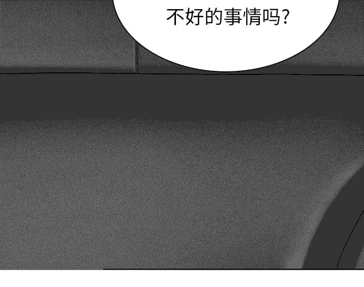 《樱花下的约定》第110话 第8页