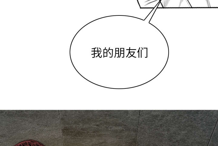 《樱花下的约定》第112话 第11页