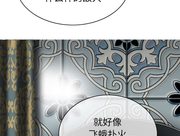 《樱花下的约定》第111话 第18页