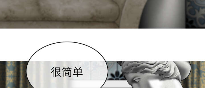 《樱花下的约定》第111话 第29页