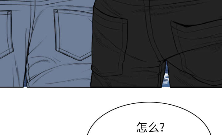 《樱花下的约定》第111话 第41页