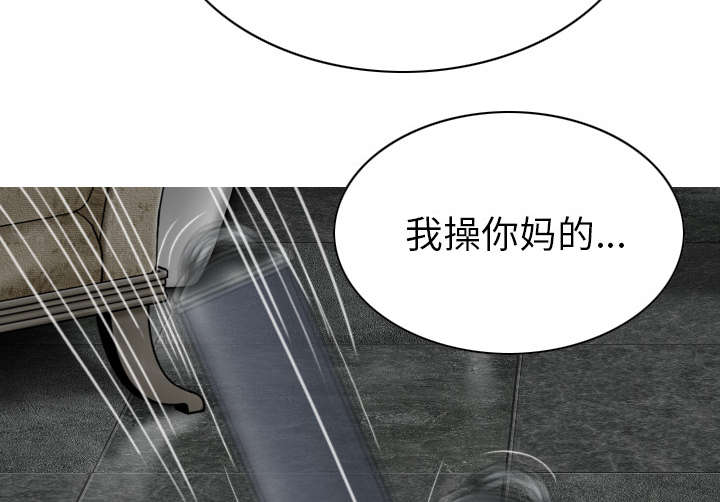 《樱花下的约定》第111话 第45页