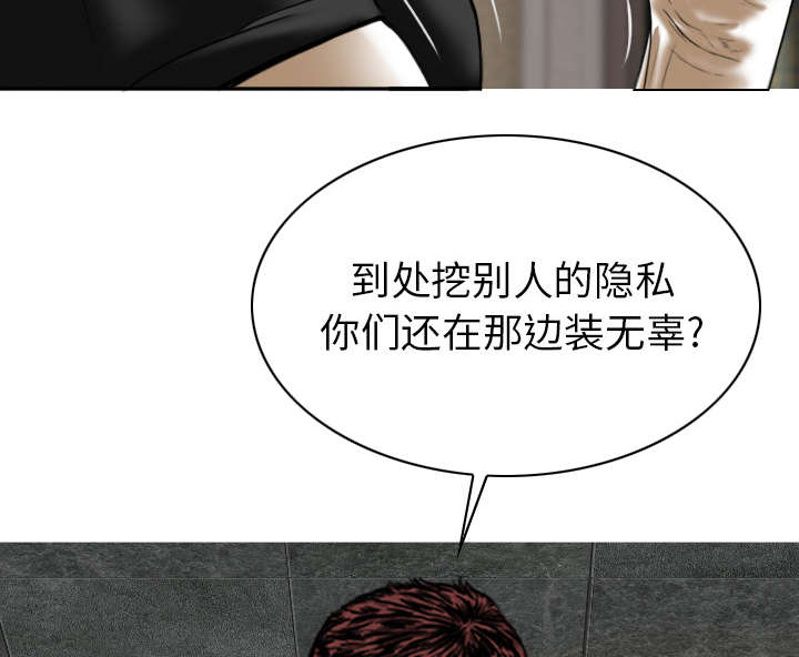 《樱花下的约定》第111话 第8页