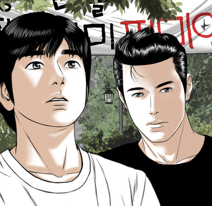 《樱花下的约定》第108话 第27页