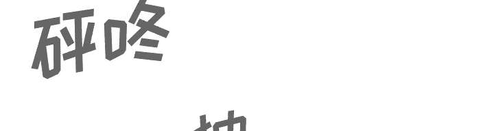 《樱花下的约定》第108话 第29页