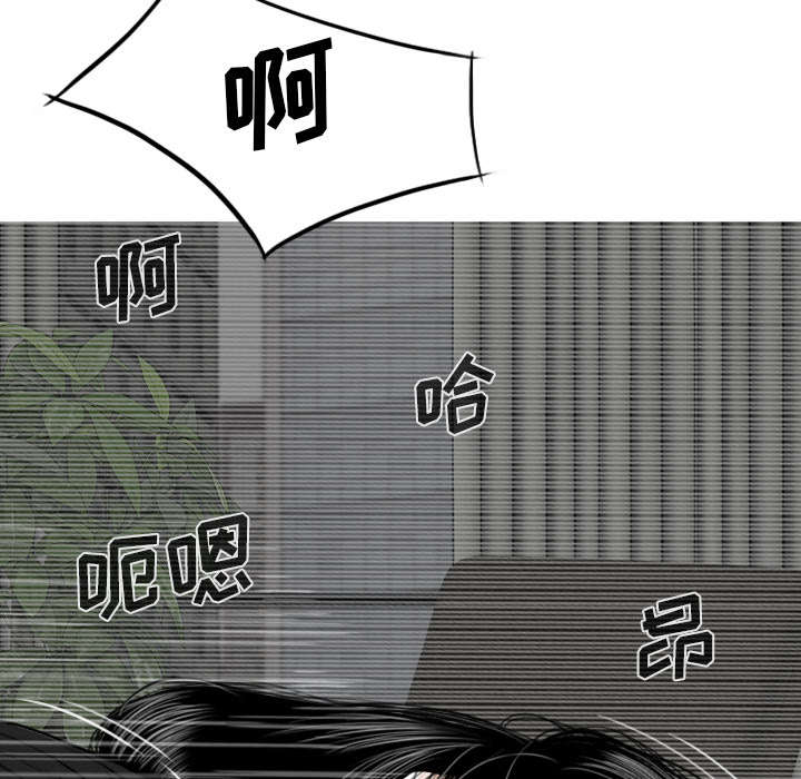 《樱花下的约定》第108话 第32页