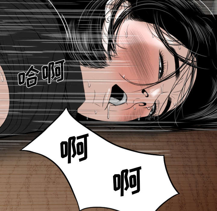《樱花下的约定》第108话 第33页
