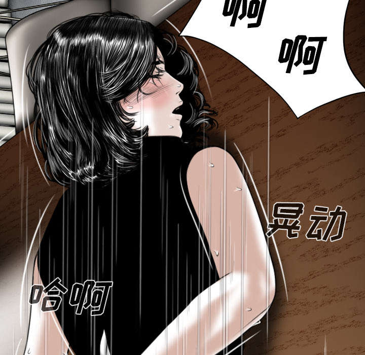 《樱花下的约定》第108话 第38页